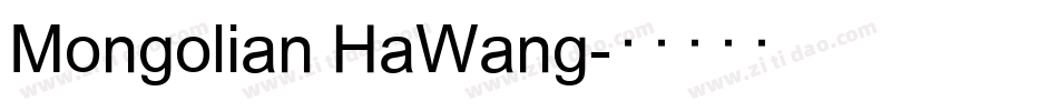 Mongolian HaWang字体转换
